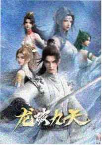 萤火之森